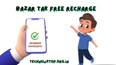 Bazar Tak Free Recharge