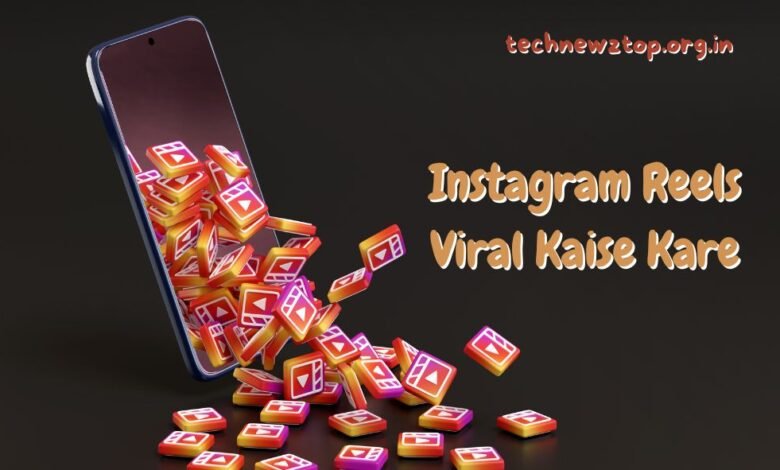 Instagram Par Reels Viral Kaise Kare