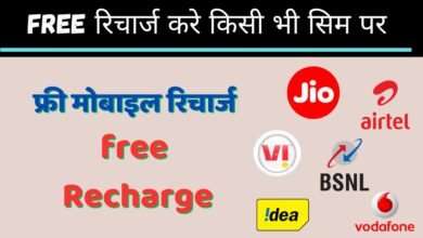 CBSETak org Free Recharge