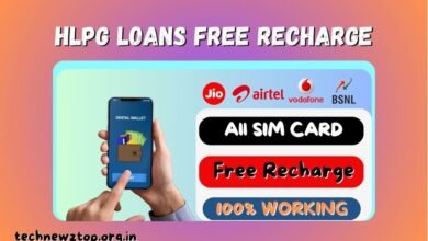 HLPG Loans Free Recharge