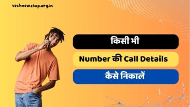 Hindiblogindia.com Call Details