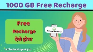 1000 GB Free Recharge