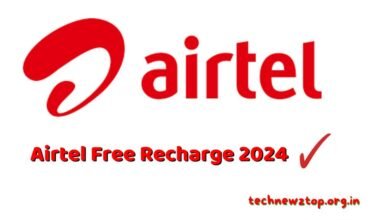 Airtel Free Recharge 2024