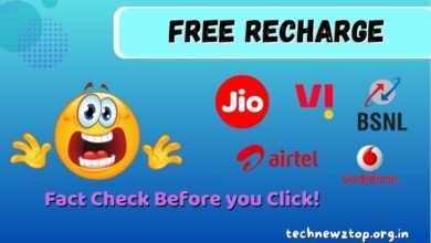 Daily News Find.com Free Recharge