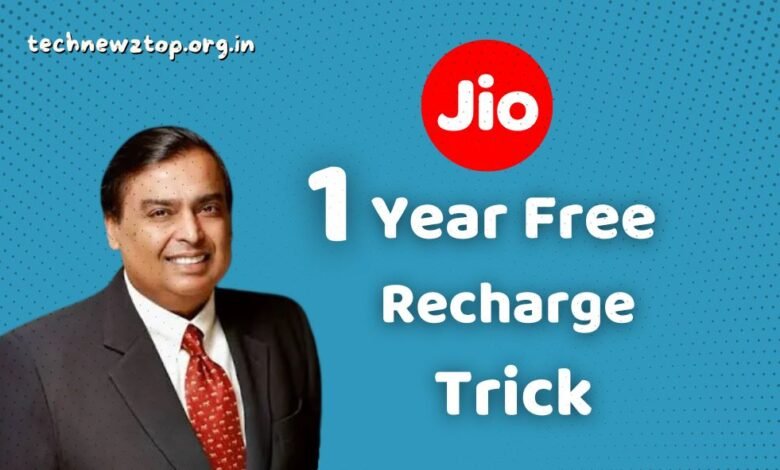 Jio Free Recharge for 1 Year