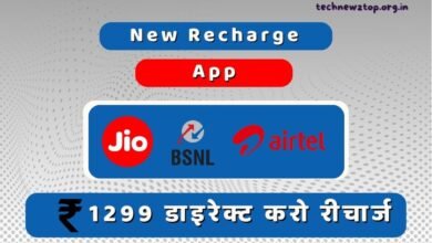 Best Free Recharge Apps