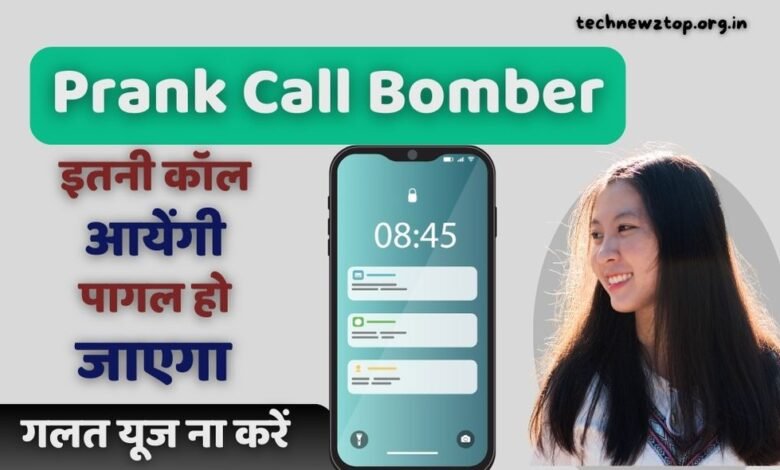 Call Bomber