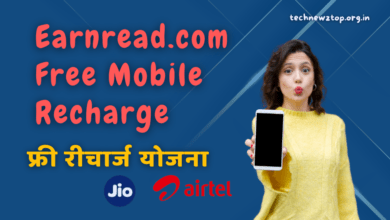 Earnread.com Free Recharge