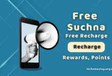 Free Suchna.com Free Recharge