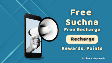 Free Suchna.com Free Recharge