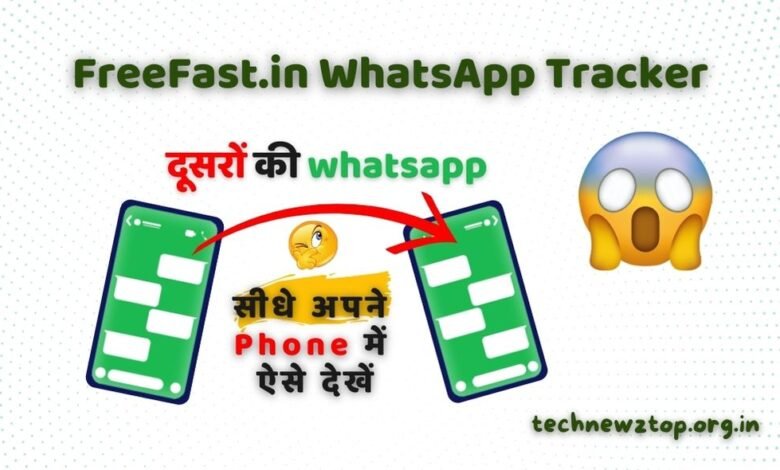 FreeFast.in WhatsApp Tracker