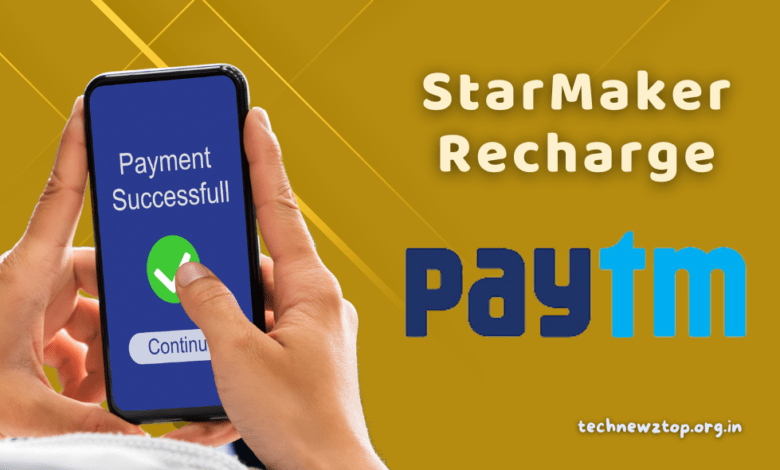 StarMaker Free Recharge