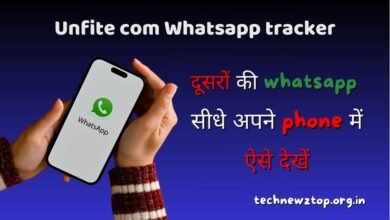 Unfite Com WhatsApp Tracker Free