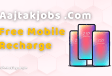 Aajtakjobs.com Free Recharge