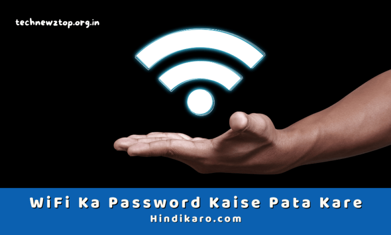 Hindikaro.com Wifi Password