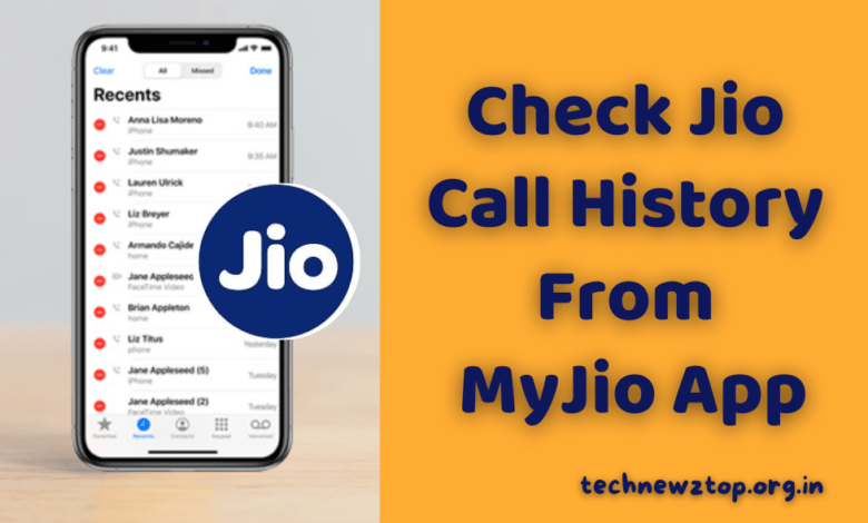Last 5 Call Details of Your Jio Number