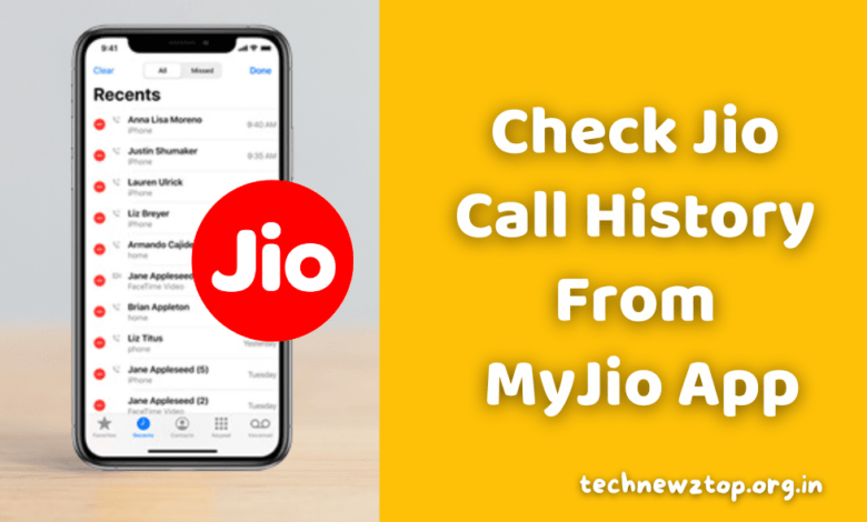 Last 5 Call Details in Jio