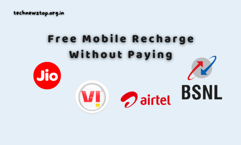 Sscwale Com Free Recharge