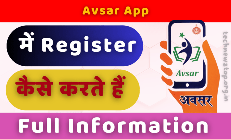 Avsar App