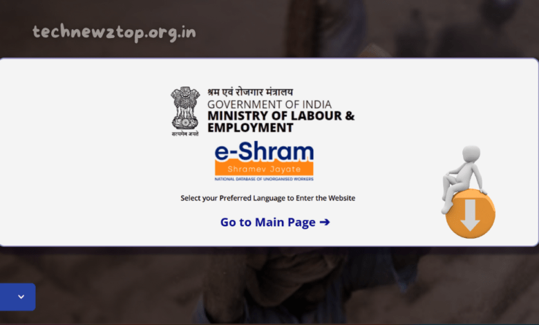 How to Download Your E-Shram Card